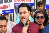 আমাদেরজাগরণ